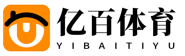 亿百(集团)体育科技有限公司官网